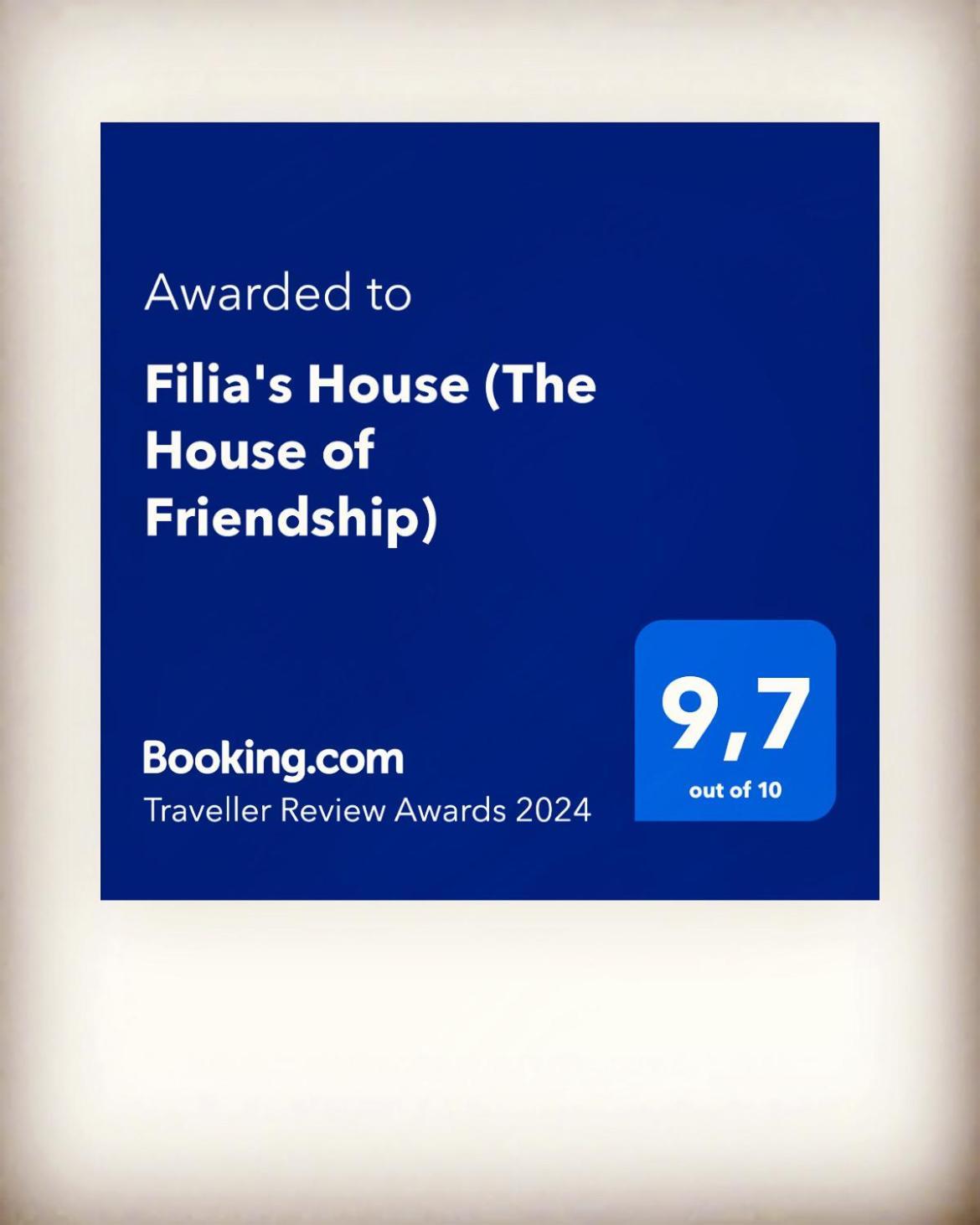 Вилла Filia'S House Ареополис Экстерьер фото